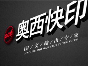 2_运城图文快印咨询,运城标书制作设计,运城效果图_运城