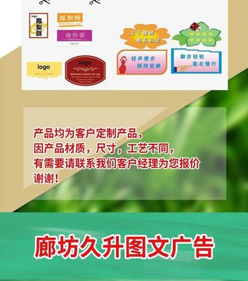 久升宣传单 210x285mm铜版纸产品宣传用彩色单页 设计印刷制作
