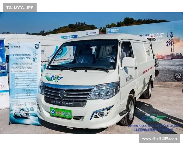 中国新能源汽车(物流车)挑战赛 金旅“海狮”再显身手 中国新能源汽车(物流车)挑战赛 金旅“海狮”再显身手