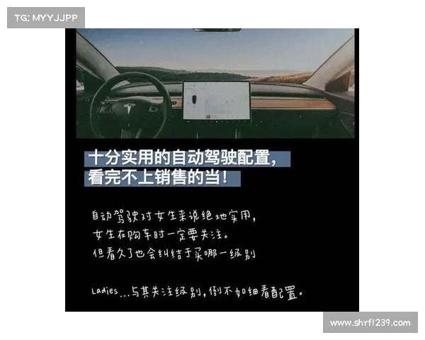 买车必看的教程 吃透车辆配置表(六) 买车必看的教程 吃透车辆配置表(六)