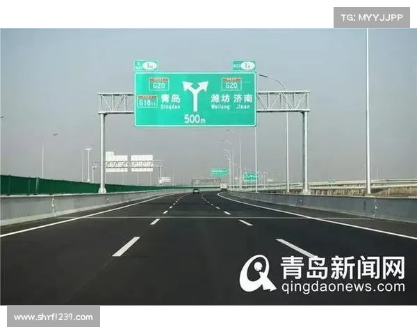 今天,青岛这条高速主线通车→ 今天,青岛这条高速主线通车→