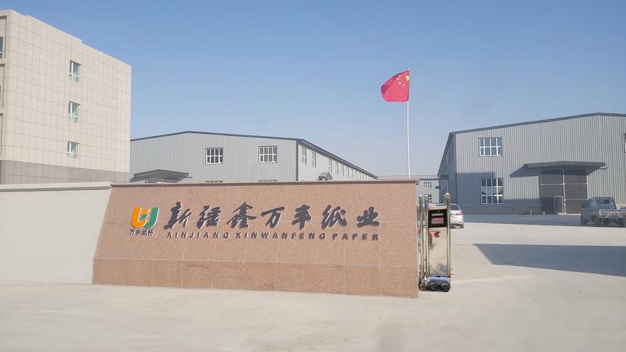 纸杯,纸碗,纸巾,无纺布制品加工及销售,包装,加工;图文设计;销售:文化