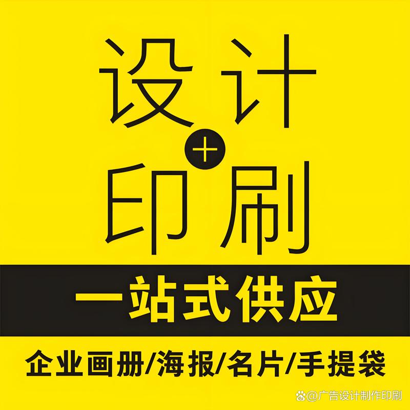 武威广告图文数码印刷