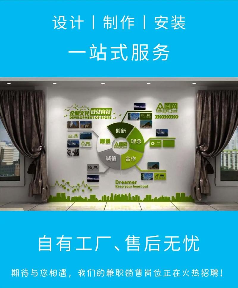 金桥公司文化墙厂家.我们是广告制作加工源头工厂,集设计,加工